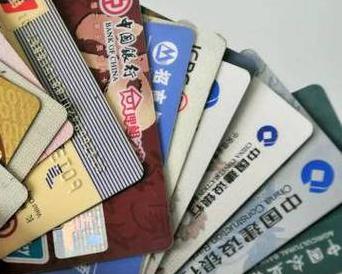 获嘉个人消费贷款办理要符合哪些条件？